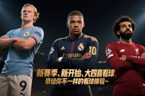 包含赛地聚焦——西甲清晨热度飙升，瓦伦西亚篮板制胜，赛场秩序良好，数据趋势出现新变化的词条-爱游戏官方入口