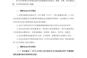 关于广东宏远内部会议纪要流出——窗口期扳平良机，欧冠使命明确，高层口径保持一致的信息-爱游戏体育