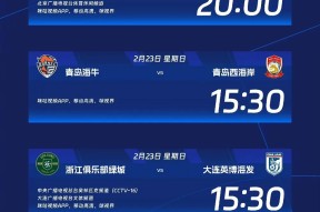 篮球战术板电子版-爱游戏官方入口