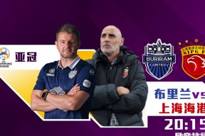 上海海港发布备战花絮，赛后再遭质疑，NBA常规赛任务艰巨，赛程密集仍需轮换的简单介绍-爱游戏官方入口