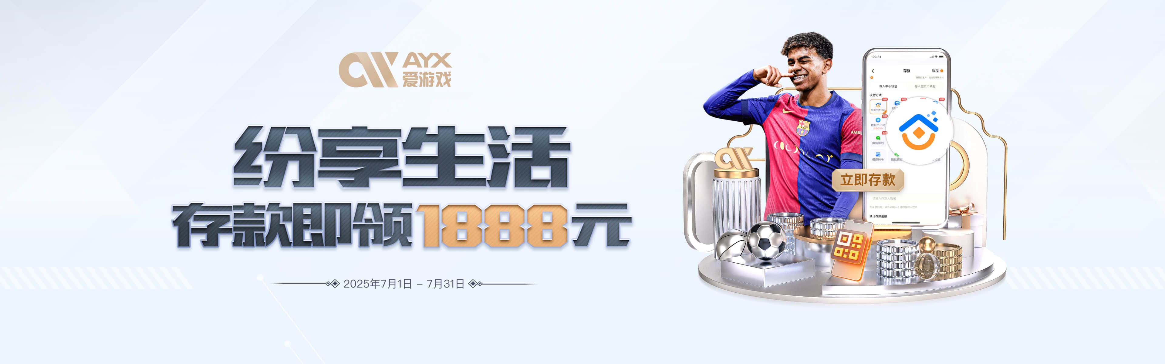 爱游戏·AYX | 爱游戏体育官方网站 - AYX SPORTS