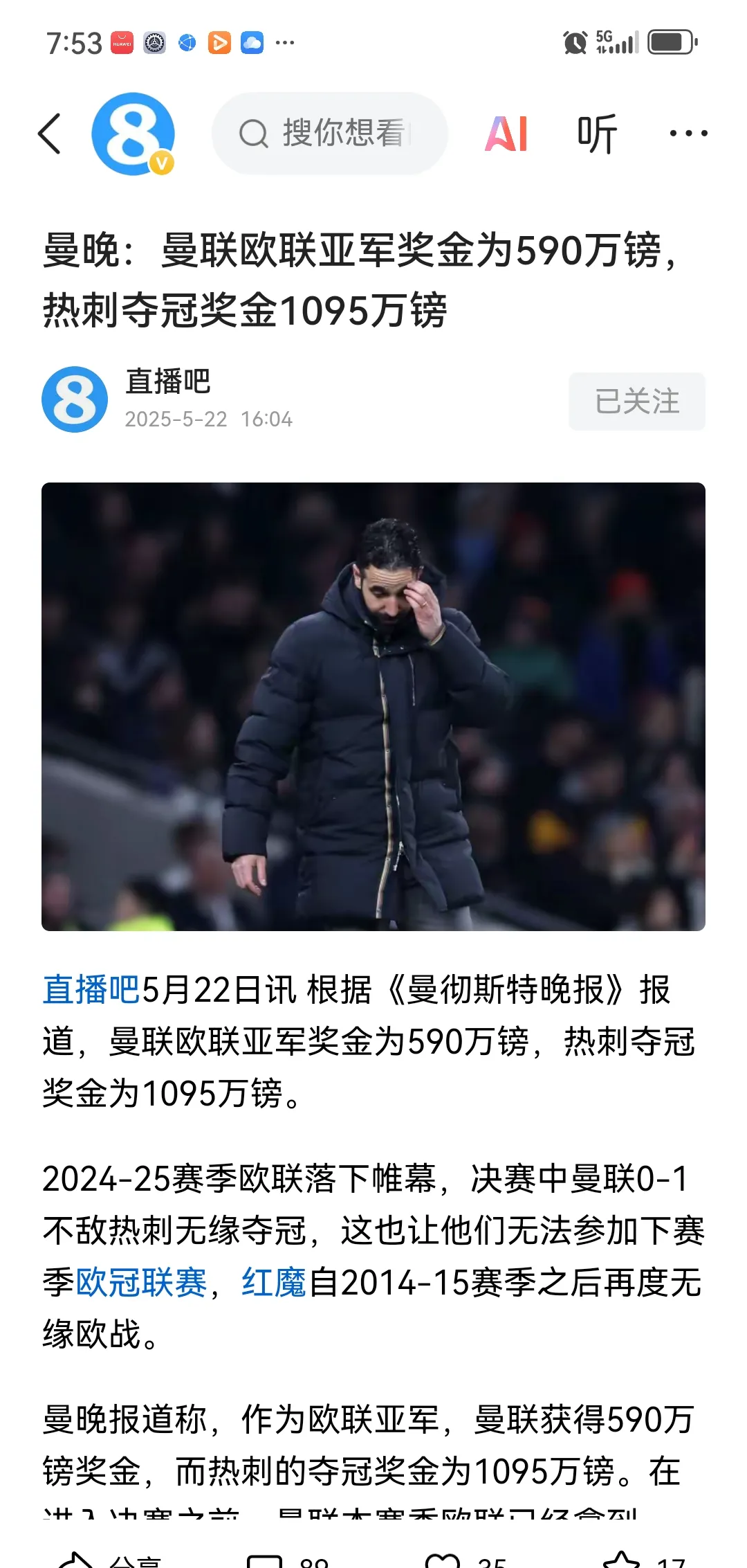 巴黎圣日耳曼基恩 巴黎圣日耳曼基恩