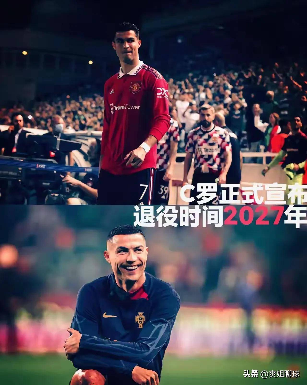 包含C罗重要时刻重返赛场,FPX带队取胜!上演精彩一战的词条 包含C罗重要时刻重返赛场,FPX带队取胜!上演精彩一战的词条