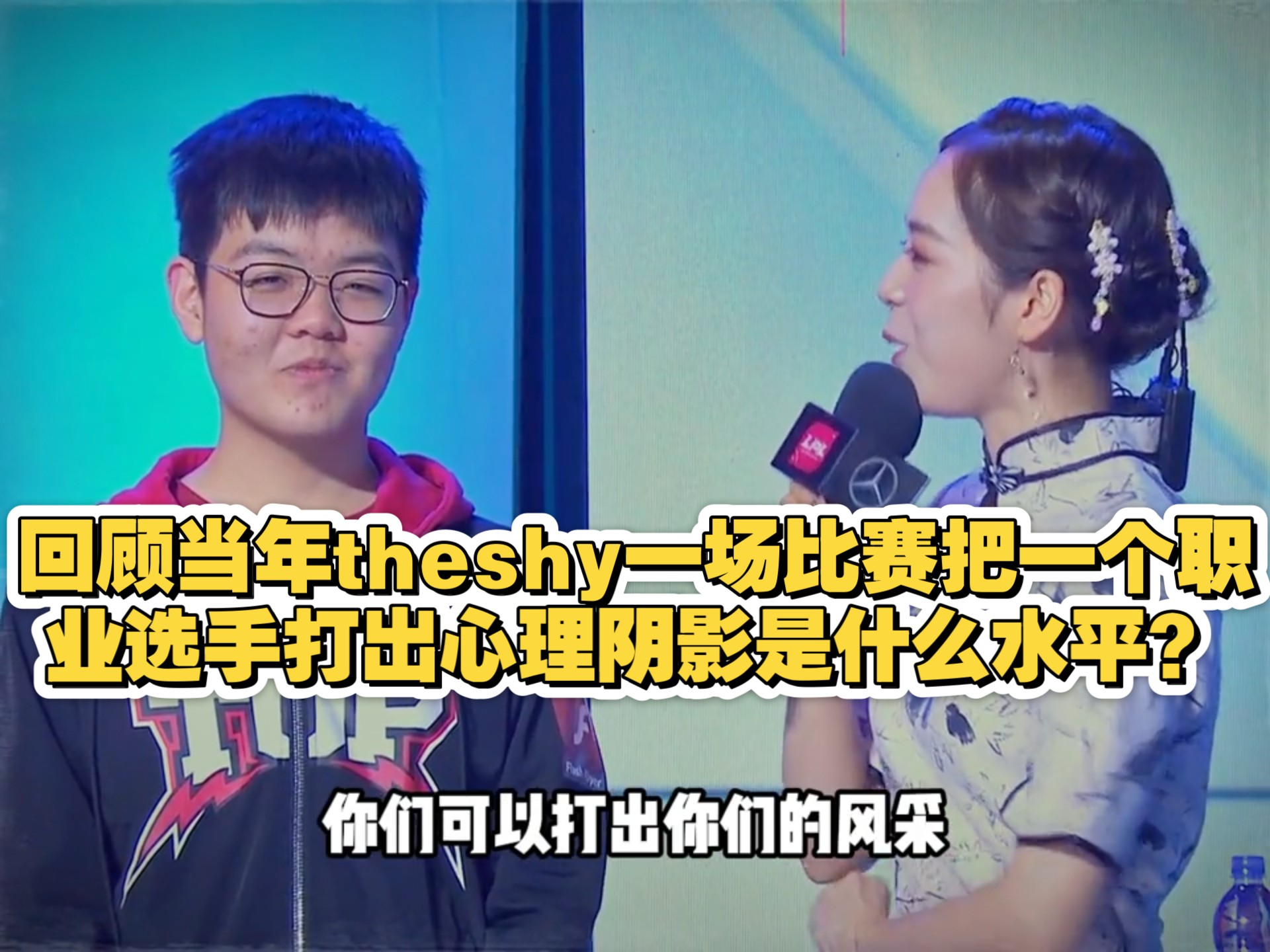 TheShy官方宣布比赛局势复杂新规,日本队引发争议!上演精彩一战的简单介绍 TheShy官方宣布比赛局势复杂新规,日本队引发争议!上演精彩一战的简单介绍