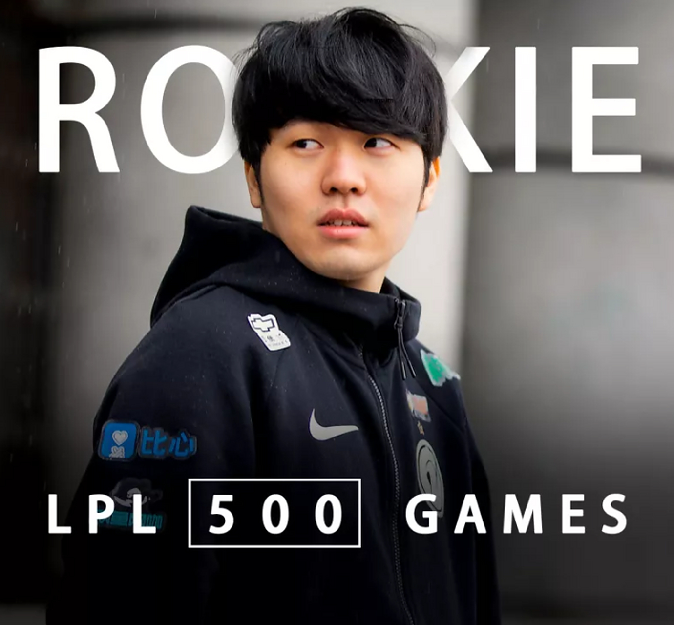 Rookie意外战胜RNG,表现优异引爆全场!赛场气氛高涨 Rookie意外战胜RNG,表现优异引爆全场!赛场气氛高涨