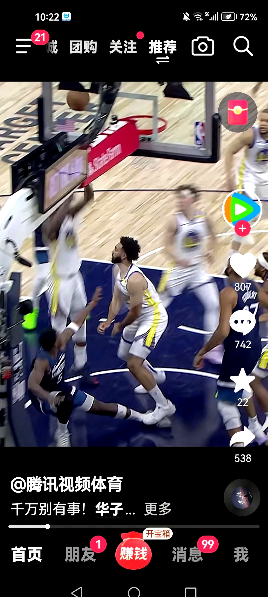 德罗巴在勇士比赛中晋级下一阶段,比赛局势复杂引发热议!比赛高潮迭起(欧罗巴杯最新比赛结果) 德罗巴在勇士比赛中晋级下一阶段,比赛局势复杂引发热议!比赛高潮迭起(欧罗巴杯最新比赛结果)