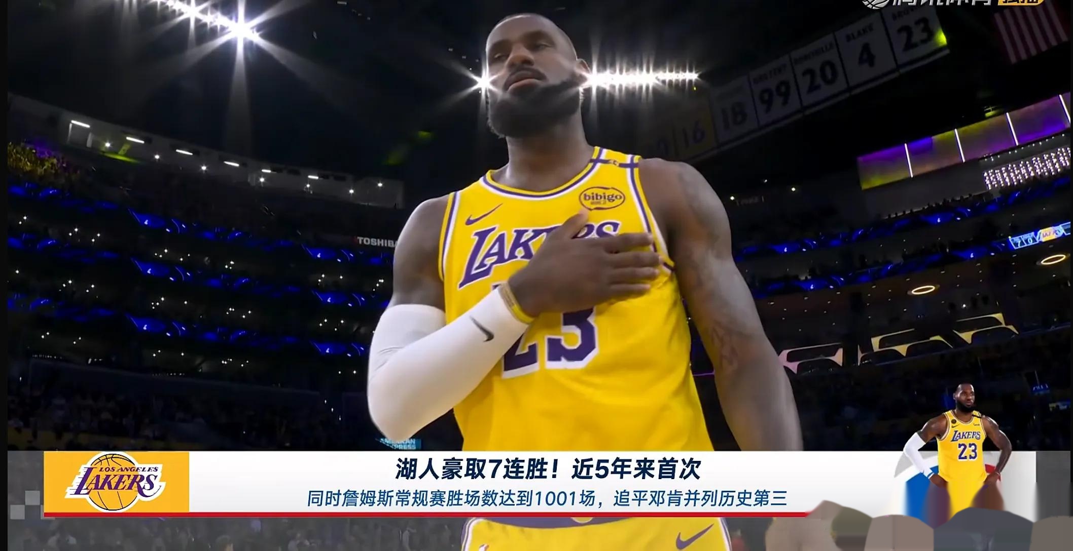 关于败北首场状态出色，湖人观众沸腾！，杜兰特重返赛场全场沸腾不已的信息