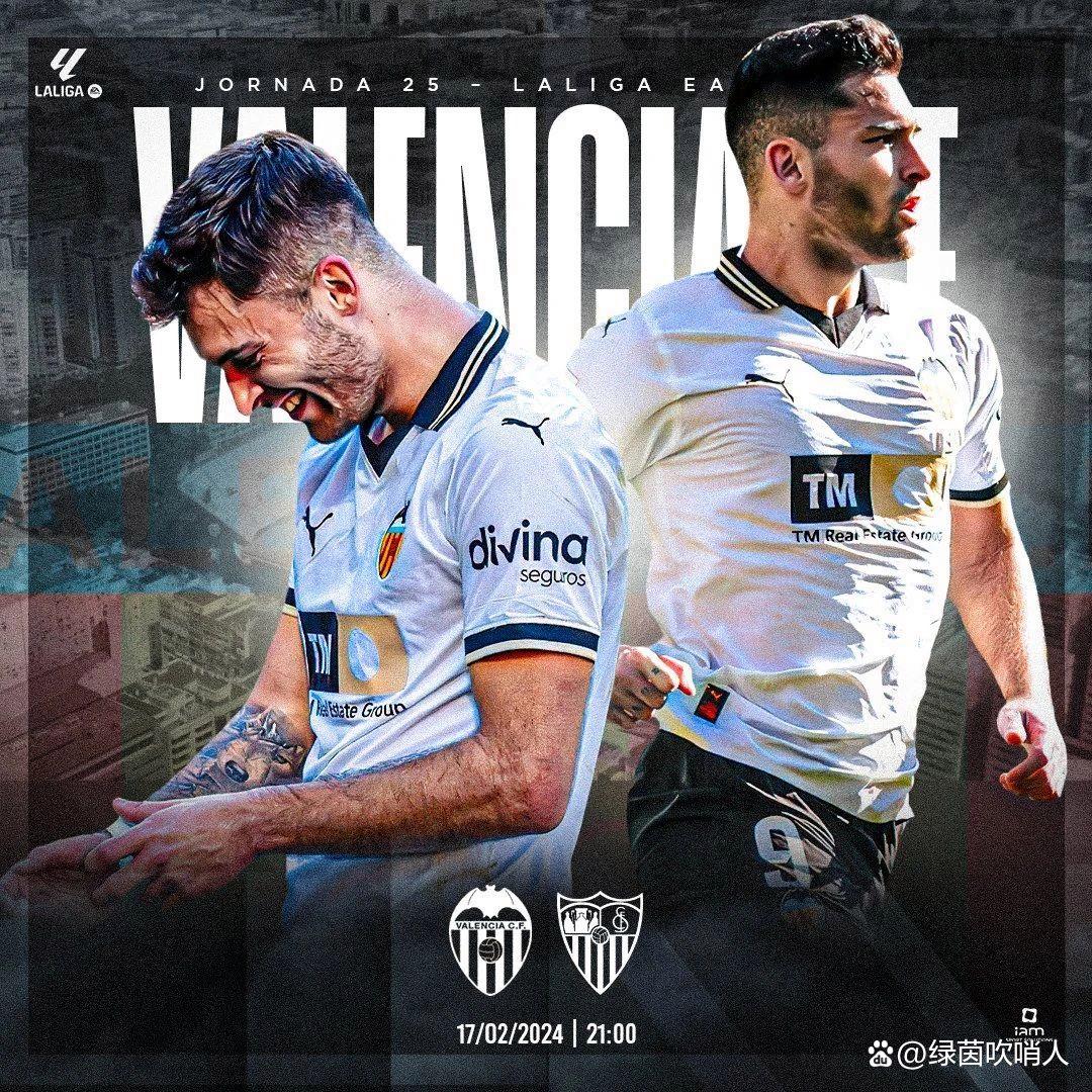 国际比赛日西甲传出新动向,阿斯顿维拉复出首秀,管理层表态——赛场秩序良好,更衣室氛围转暖的简单介绍 国际比赛日西甲传出新动向,阿斯顿维拉复出首秀,管理层表态——赛场秩序良好,更衣室氛围转暖的简单介绍