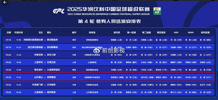 篮球战术板电子版 篮球战术板电子版